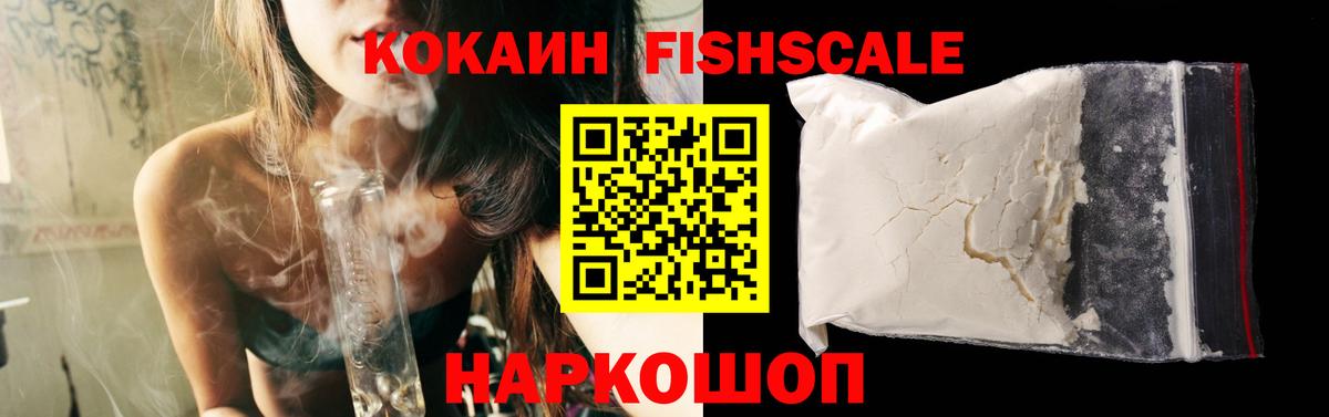 КОКАИН Эквадор  наркотики  Вход с VPN  COCAIN  Киржач  Кокаин Перу 
