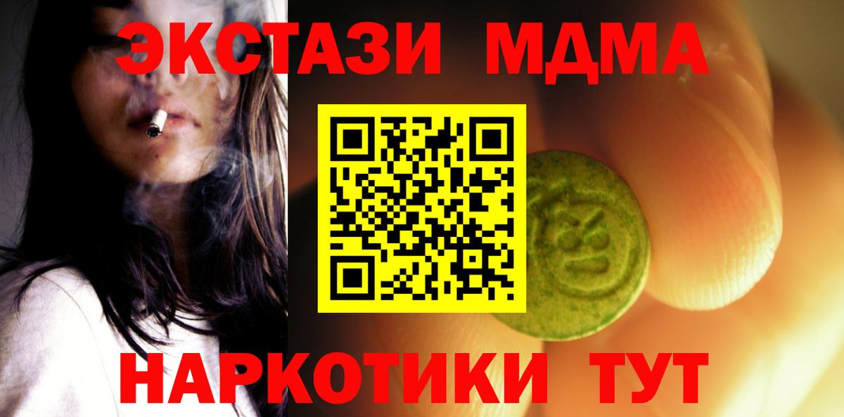 Ecstasy 300 mg Киржач