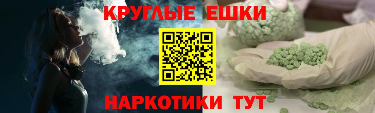Киржач  Экстази 99%  Вход с VPN  ЭКСТАЗИ  Экстази louis Vuitton 