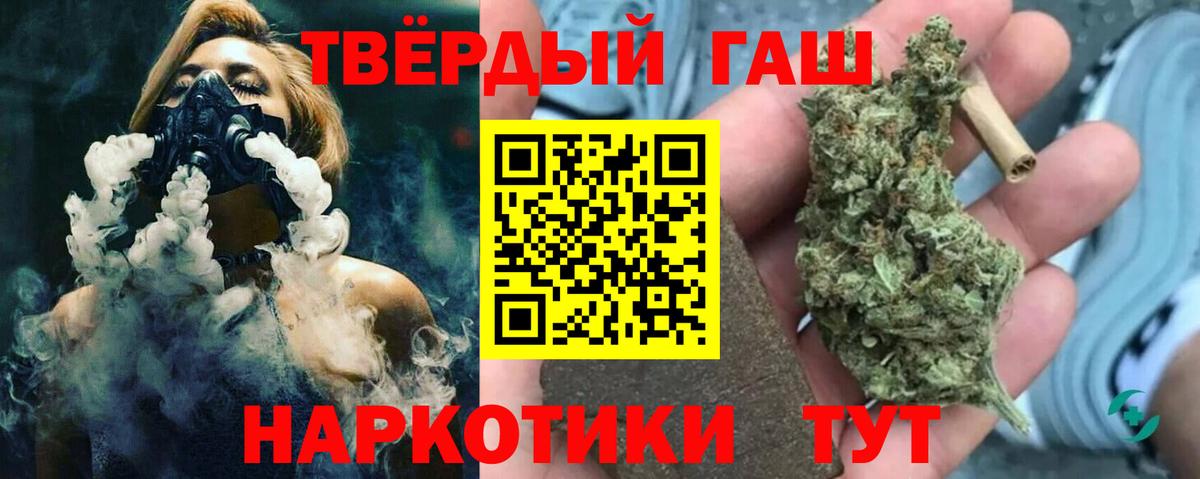 Киржач  Гашиш гарик  Вход с VPN 