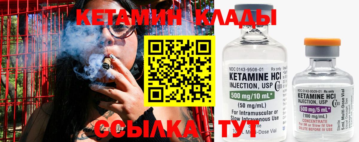 Киржач  darknet как зайти  Вход с VPN  Кетамин VHQ 