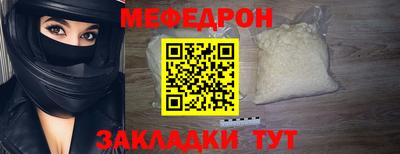 соль курить ск Севастополь