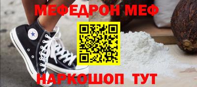 ALPHA-PVP Северобайкальск