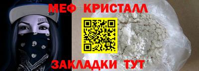 стаф Свободный