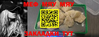 соль курить ск Севастополь