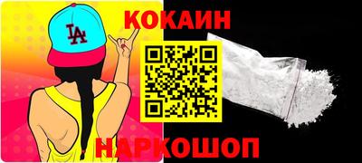 соль курить ск Севастополь