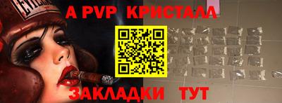 стаф Свободный