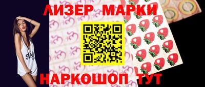 ALPHA-PVP Северобайкальск