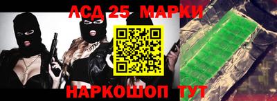 соль курить ск Севастополь
