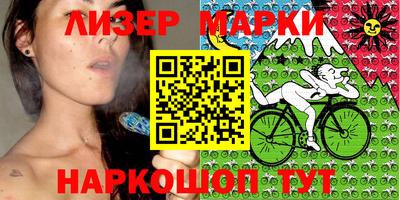 ALPHA-PVP Северобайкальск