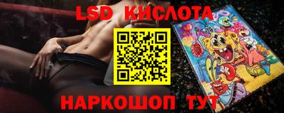 соль курить ск Севастополь
