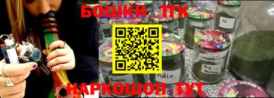 соль курить ск Севастополь
