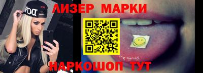 соль курить ск Севастополь