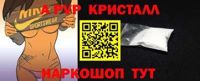 соль курить ск Севастополь