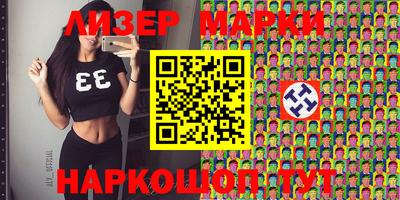 соль курить ск Севастополь