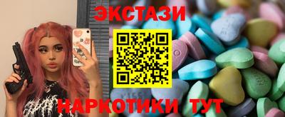 соль курить ск Севастополь