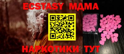 соль курить ск Севастополь
