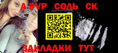 стаф Свободный