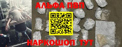 соль курить ск Севастополь