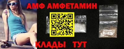ALPHA-PVP Северобайкальск