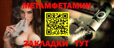 ALPHA-PVP Северобайкальск