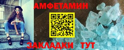 ALPHA-PVP Северобайкальск