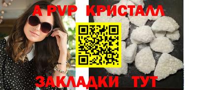 стаф Свободный