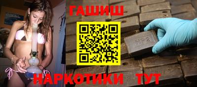 соль курить ск Севастополь