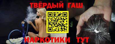 соль курить ск Севастополь