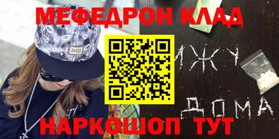 ALPHA-PVP Северобайкальск
