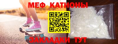 соль курить ск Севастополь