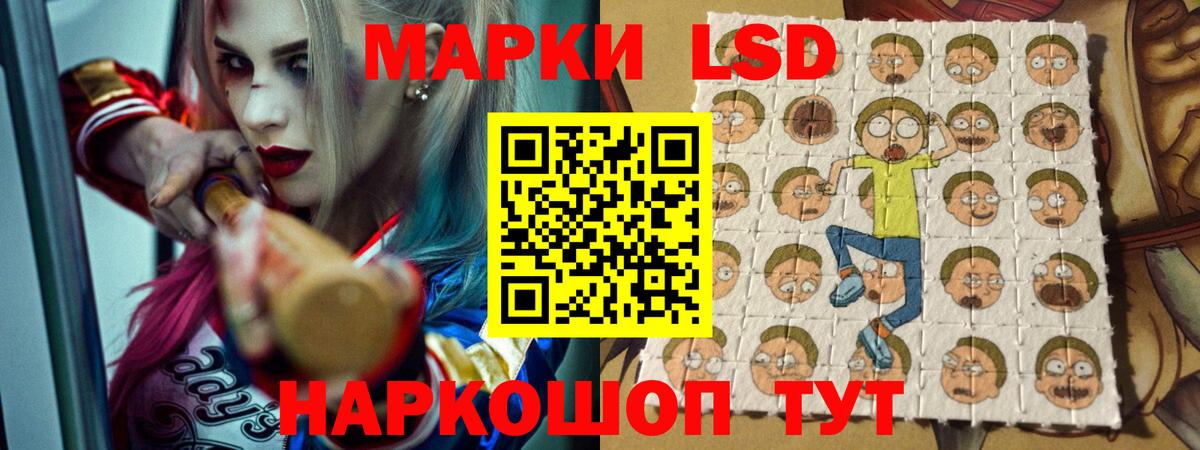 ЛСД экстази кислота Киржач