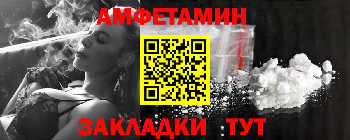 Метамфетамин витя  Вход с VPN  Метамфетамин витя  Киржач 