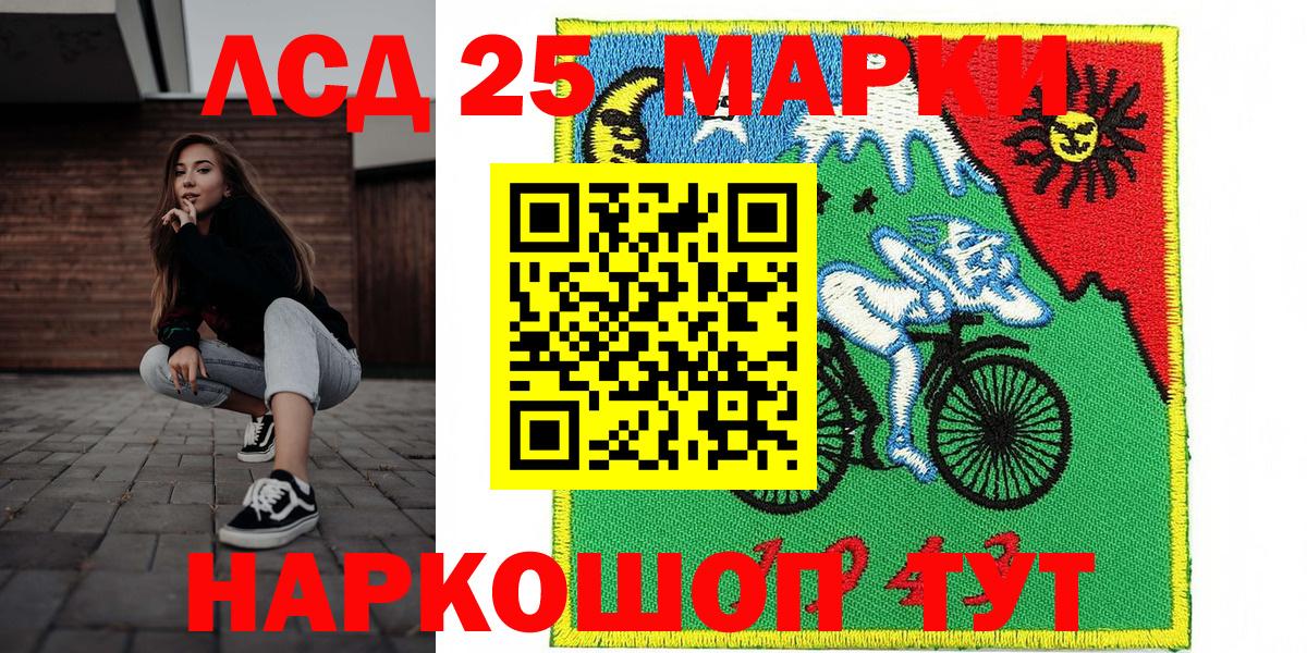 Наркотические марки 1,8мг Киржач