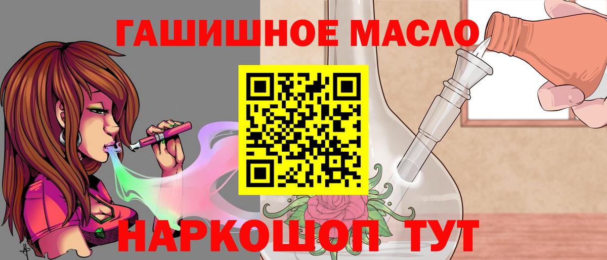Дистиллят ТГК жижа  Вход с VPN  Киржач 