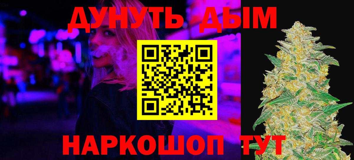 Конопля тримм Киржач