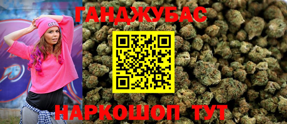 Каннабис семена  МАРИХУАНА сатива  Киржач  Каннабис Amnesia  Марихуана White Widow  Вход с VPN 